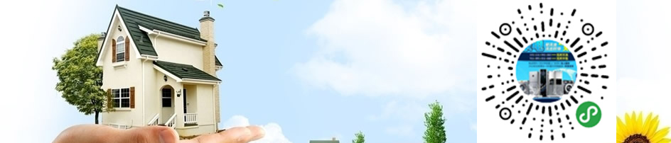 合肥家和日兴保洁公司